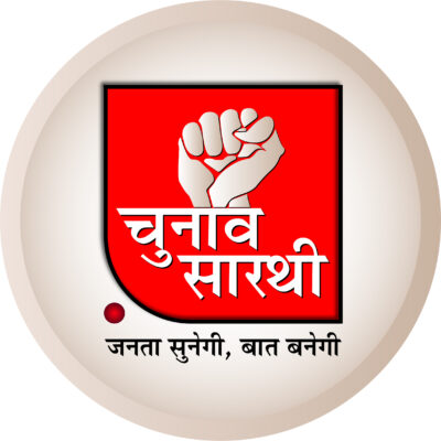 Chunav Sarthi Logo Design final for social media 168x168 px - hindi-02