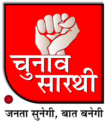 Chunav Sarthi Logo Design final - hindi - black-01